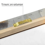 Πινακας σε καμβά ΝΙΚΗΦΟΡΟΣ ΛΥΤΡΑΣ - ΤΟ ΨΑΘΙΝΟ ΚΑΠΕΛΟ