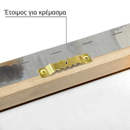 Πινακας σε καμβά ΝΙΚΗΦΟΡΟΣ ΛΥΤΡΑΣ - ΤΟ ΨΑΘΙΝΟ ΚΑΠΕΛΟ - Νικηφόρος Λύτρας Sticky 7