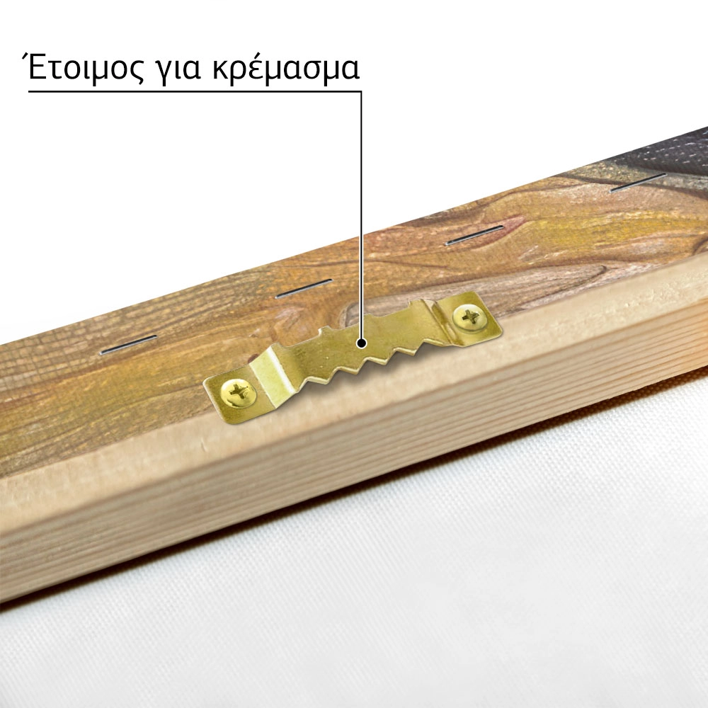 Πινακας σε καμβά ΝΙΚΗΦΟΡΟΣ ΛΥΤΡΑΣ - ΦΑΡΟΣ