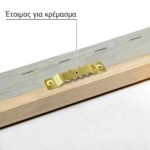 Πίνακας σε καμβά ΝΙΚΗΦΟΡΟΣ ΛΥΤΡΑΣ - ΧΩΡΑΦΙ ΜΕ ΣΤΑΧΥΑ
