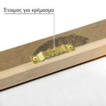 Πινακας σε καμβά ΝΙΚΟΛΑΟΣ ΓΥΖΗΣ - ΑΘΗΝΑ