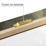 Πινακας σε καμβά ΝΙΚΟΛΑΟΣ ΓΥΖΗΣ - ΑΡΧΑΓΓΕΛΟΣ