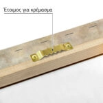 Πινακας σε καμβά ΝΙΚΟΛΑΟΣ ΓΥΖΗΣ - ΕΑΡΙΝΗ ΣΥΜΦΩΝΙΑ 1886