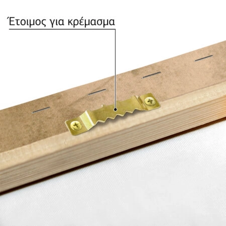 Πινακας σε καμβά ΝΙΚΟΛΑΟΣ ΓΥΖΗΣ - Η ΠΟΙΗΣΗ ΣΥΝΤΟΝΙΖΕΙ ΤΟ ΒΙΟΛΙ - Γύζης Νικόλαος Sticky 4