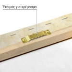 Πινακας σε καμβά ΝΙΚΟΛΑΟΣ ΓΥΖΗΣ - Η ΧΑΡΑ
