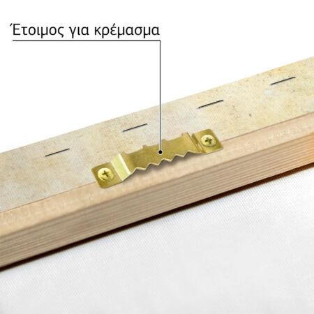Πινακας σε καμβά ΝΙΚΟΛΑΟΣ ΓΥΖΗΣ - Η ΧΑΡΑ - Γύζης Νικόλαος Sticky 4
