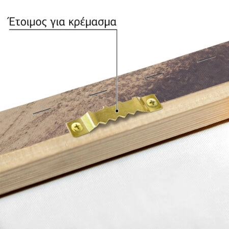 Πινακας σε καμβά ΝΙΚΟΛΑΟΣ ΓΥΖΗΣ - Η ΨΥΧΗ ΤΟΥ ΚΑΛΛΙΤΕΧΝΗ - Γύζης Νικόλαος Sticky 4