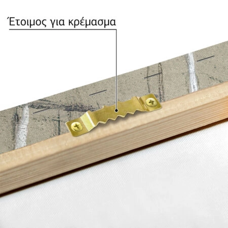 Πινακας σε καμβά ΝΙΚΟΛΑΟΣ ΓΥΖΗΣ - ΠΟΙΗΣΗ - Γύζης Νικόλαος Sticky 4