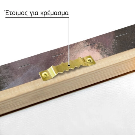 Πινακας σε καμβά ΝΙΚΟΛΑΟΣ ΓΥΖΗΣ - ΣΠΟΥΔΗ ΓΙΑ ΤΗΝ ΕΠΙΣΤΗΜΗ - Γύζης Νικόλαος Sticky 4