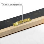 Πινακας σε καμβά ΝΙΚΟΛΑΟΣ ΓΥΖΗΣ - ΤΟ ΤΑΜΑ
