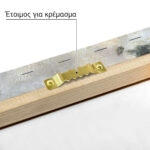 Πινακας σε καμβά ΠΕΡΙΚΛΗΣ ΠΑΝΤΑΖΗΣ - ΜΟΝΟΠΑΤΙ ΣΤΟΥΣ ΑΜΜΟΛΟΦΟΥΣ