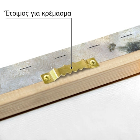 Πινακας σε καμβά ΠΕΡΙΚΛΗΣ ΠΑΝΤΑΖΗΣ - ΜΟΝΟΠΑΤΙ ΣΤΟΥΣ ΑΜΜΟΛΟΦΟΥΣ - Περικλής Πανταζής Sticky 4