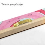 Πινακας σε καμβά CAT IN BAG