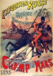 Πόστερ 1895 EXPOSITION RUSSE B