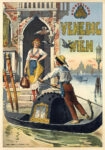 Πόστερ 1895 VENICE IN VIENNA