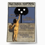 Πόστερ 1905 BALTIC ART EXHIBITION