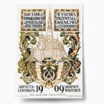 Πόστερ 1909 EXHIBITION OF INDUSTRY AND AGRICULTURE