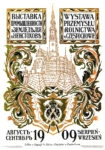Πόστερ 1909 EXHIBITION OF INDUSTRY AND AGRICULTURE