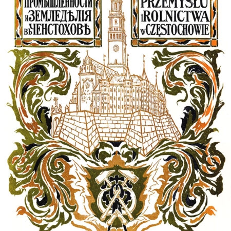 Πόστερ 1909 EXHIBITION OF INDUSTRY AND AGRICULTURE - Posters Sticky 2