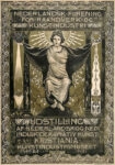 Πόστερ 1911 DUTCH ART EXHIBITION