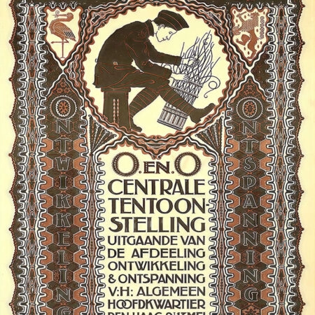 Πόστερ 1917 HUISVLIJT - Posters Sticky 2