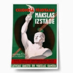 Πόστερ 1939 FINE ART EXHIBITION