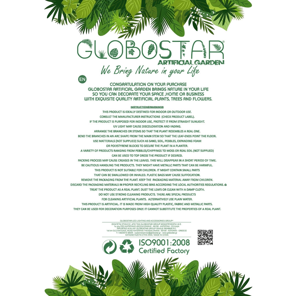 GloboStar® Artificial Garden GOLDEN BELL WILLOW 3 HANGING PLANT 20631 Κρεμαστό Τεχνητό Διακοσμητικό Φυτό Ιτίας  Y110cm