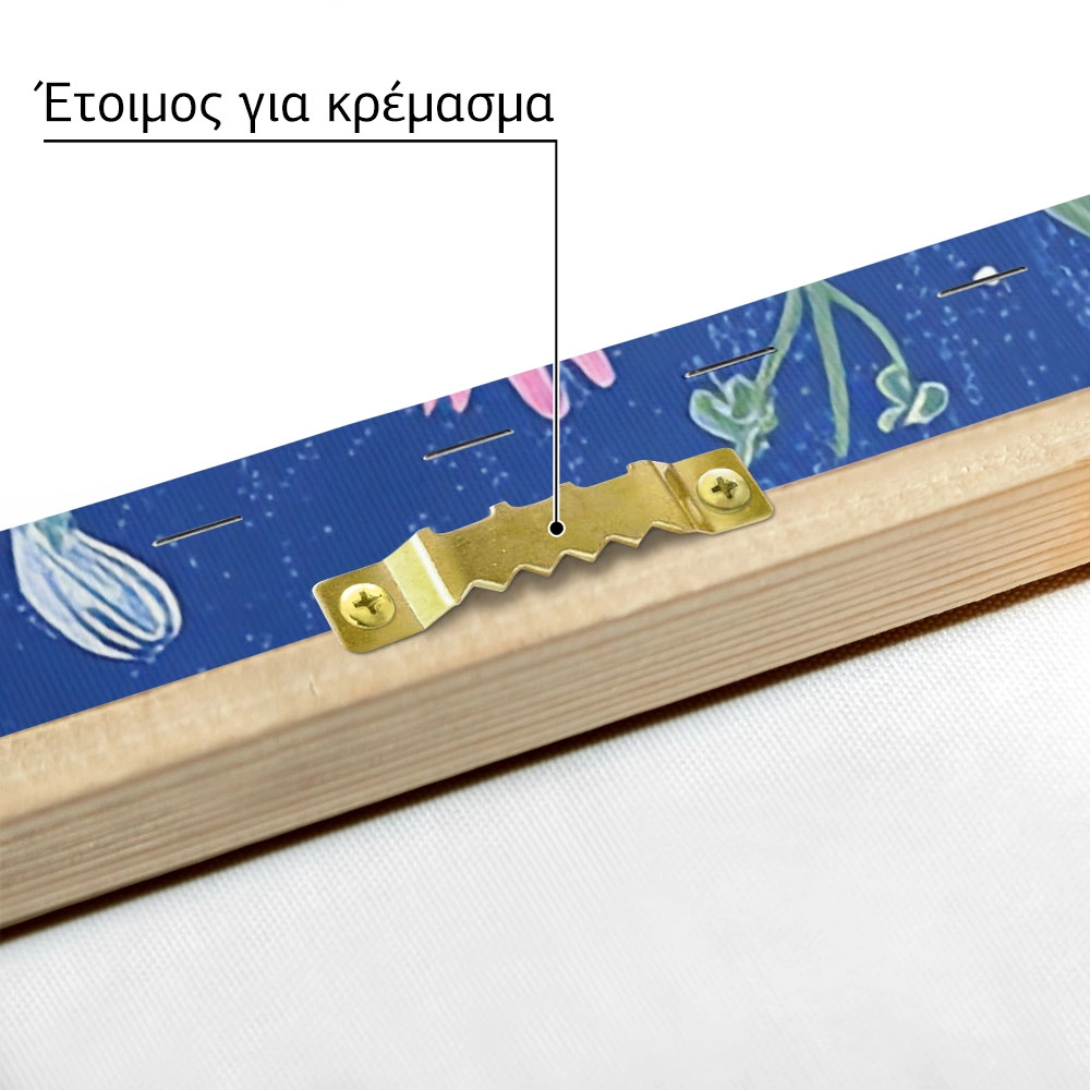Πινακας σε καμβά PLAY ALL DAY