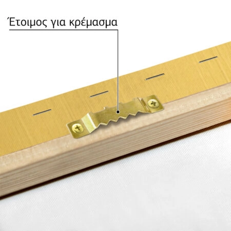 Πινακας σε καμβά RHINO ON YELLOW - Παιδικοι και set Sticky 4