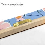Πινακας σε καμβά YOU ARE LOVED