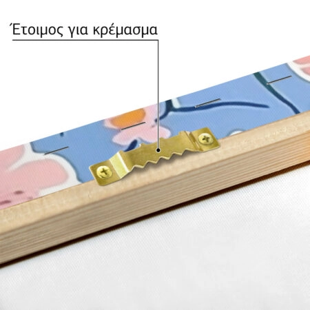 Πινακας σε καμβά YOU ARE LOVED - Παιδικοι και set Sticky 4