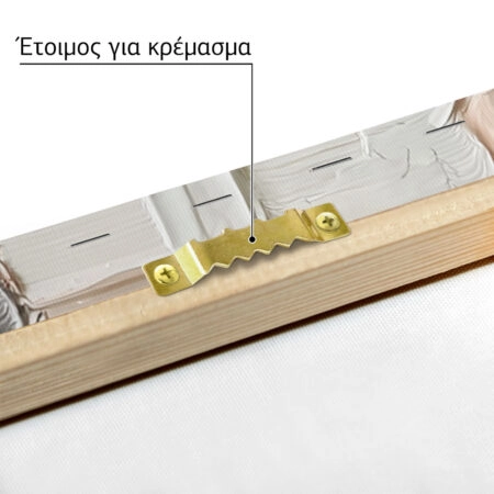 Πίνακας σε Καμβά ABSTRACT TEXTURED BLOCKS 2 -  Sticky 1