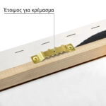 Πίνακας σε Καμβά BOHO BLACK & WHITE BRUSH STROKES 2