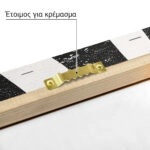 Πίνακας σε Καμβά BOHO BLACK & WHITE TEXTURED LINES