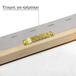 Πίνακας σε Καμβά BOHO LUXURY 4 CIRLCES