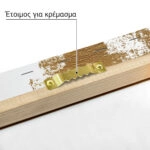 Πίνακας σε Καμβά BOHO LUXURY BRUSH STROKES 2