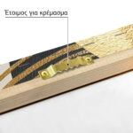Πίνακας σε Καμβά BOHO LUXURY CIRCLES 2