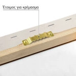 Πίνακας σε Καμβά BOHO LUXURY CIRCLES AND LEAVES 2