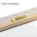 Πίνακας σε Καμβά BOHO LUXURY CIRCLES AND LEAVES