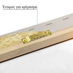 Πίνακας σε Καμβά BOHO LUXURY CIRCLES