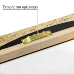 Πίνακας σε Καμβά BOHO LUXURY SPIRAL 4