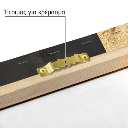 Πίνακας σε Καμβά BOHO LUXURY SQUARES AND ARCHES -  Sticky 1