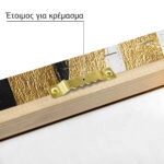 Πίνακας σε Καμβά BOHO LUXURY WAVES AND SHAPES 2