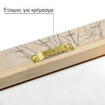 Πίνακας σε Καμβά JAPANDI TREE SILHOUETTE