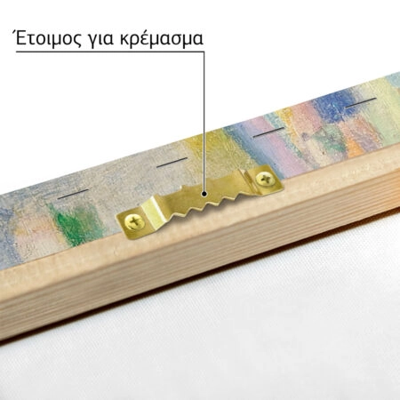 Πίνακας σε Καμβά ROBERT DELAUNAY - LA VILLE DE PARIS - Robert Delaunay Sticky 1