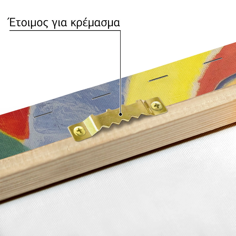 Πίνακας σε Καμβά ROBERT DELAUNAY - RHYTHM JOY OF LIFE