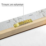 Πίνακας σε Καμβά WABI SABI PLASTER TEXTURES