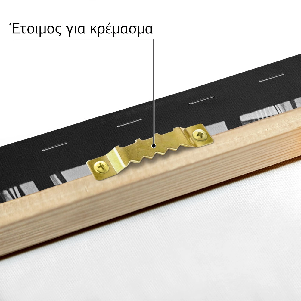 Πίνακας σε Καμβά BLACK AND WHITE ARCHITECTURAL GEOMETRIC STRUCTURE