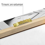 Πίνακας σε Καμβά BLACK AND WHITE ARCHITECTURAL STAR PATTERN