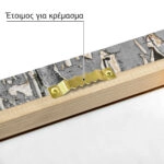 Πίνακας σε Καμβά RUSTIC FARMHOUSE DOOR KNOB